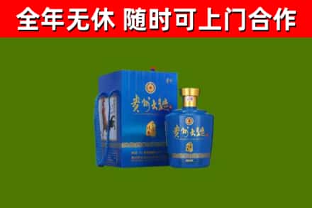 长沙回收贵州大曲