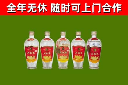 长沙回收老五粮液